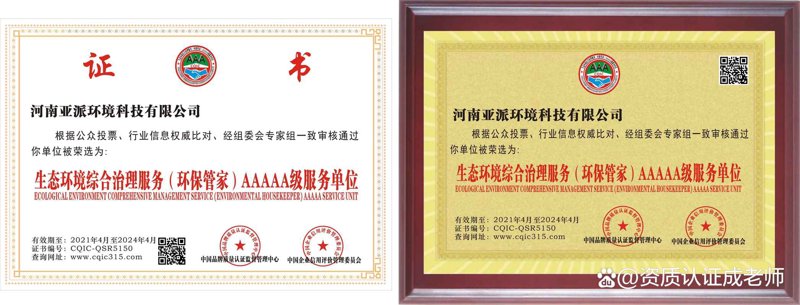 废水治理：企业转型的绿色钥匙